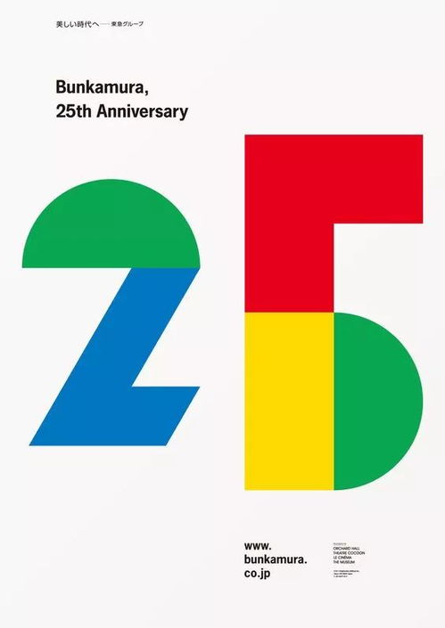 数字编排 解锁平面设计新维度，重塑数字广告版式美学