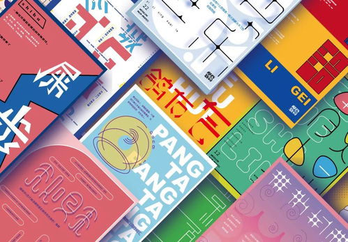 2020走进毕业展 浙江工商大学艺术学院数字出版与信息设计方向——数字广告设计的创新与探索