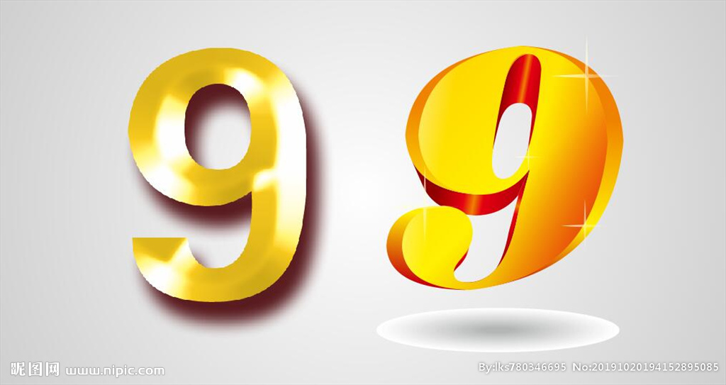 数字广告设计中的视觉构建 以数字9设计图为例