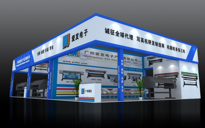 2017上海国际广告展 数字时代的广告展览设计新趋势