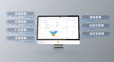 新时代 新营销 新增长 纷享销客CRM 7.0重磅发布，赋能企业数字化未来